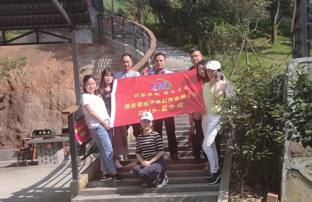 純水設(shè)備，超純水設(shè)備，軟化水設(shè)備，反滲透純水設(shè)備，污水處理設(shè)備，生活污水處理設(shè)備，工業(yè)污水處理設(shè)備，廢水處理設(shè)備，地埋式污水處理設(shè)備，水處理設(shè)備廠家，純水處理設(shè)備價(jià)格，湖南污水處理設(shè)備廠家